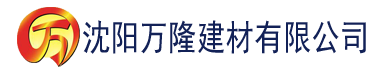 沈阳月亮app老司机建材有限公司_沈阳轻质石膏厂家抹灰_沈阳石膏自流平生产厂家_沈阳砌筑砂浆厂家